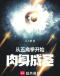五禽拳口令视频教材