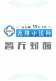 逆天攻略