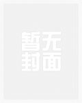 洪荒，我怎么变成混沌至宝了